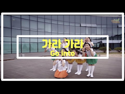 [CAN Praise 6집] 가라 가라