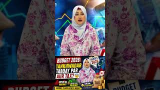 Budget 2026: Tankhwadar Tabqay Par Aur Tax? 😨 | Salary Class Ko Relief Milega?