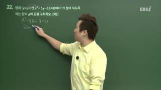 201609교육청C22@고1@ebs@안국선