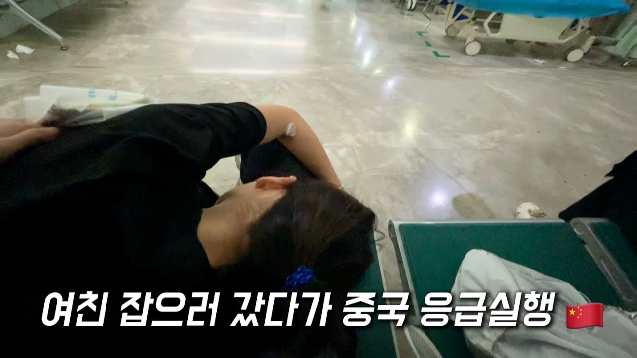 한중 레즈커플 | 진짜 사랑했던 우리에게 이런 일도 있다 ｜잘 사랑하고 싶다