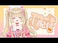 【#フルート生演奏】だらだらフルート🍯【蜜音はに】