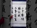 人有九不争:跟父母不争口舌……