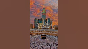 Surah-Hud سورة هود | ماهر المعيقلي