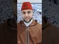 أول من جمع القرآن في مصحف واحد بصمة خير خالد