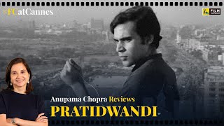 Pratidwandi | World Cinema Movie Review by Anupama Chopra | FC at Cannes | Film Companion