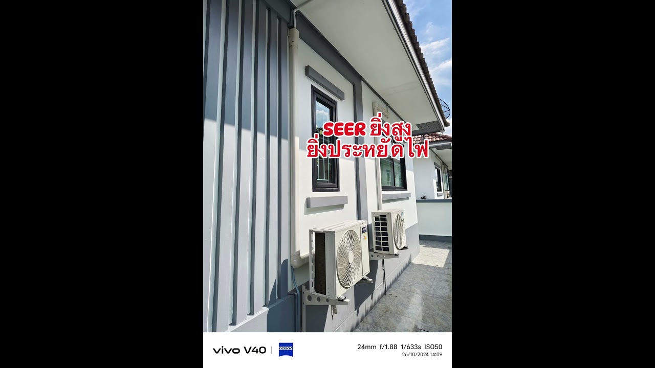 ติดตั้งแอร์ AUX ASW-18/DIQE