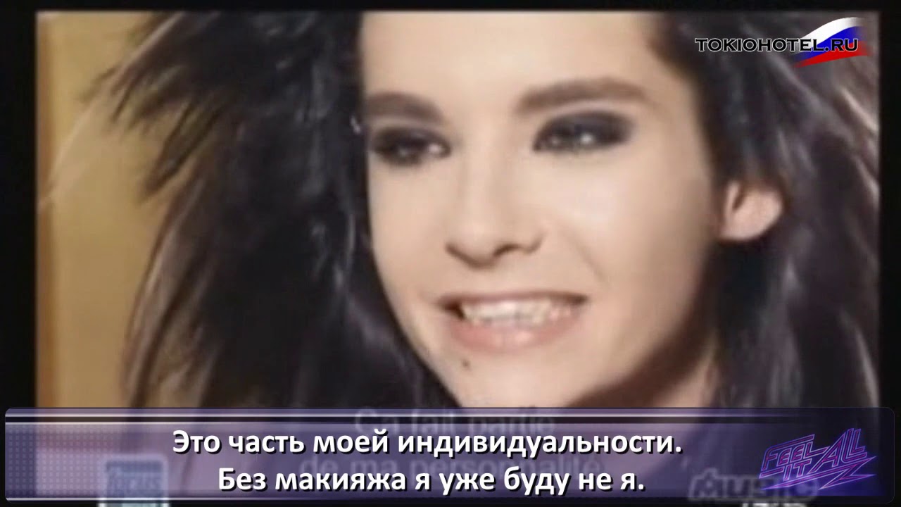 09.04.2007 - Interview Focus Hits France (с русскими субтитрами)