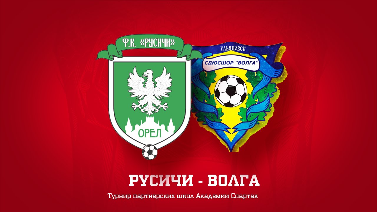 Астро волга орел адрес