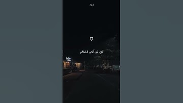 قرآن كريم 🤍🎧#عبدالرحمن_مسعد #سورة_الملك #تلاوة_خاشعة #اكتب_شي_تؤجر_عليه @9li9