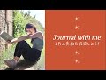 【Journal with me】6月の意図をソウルノートに書き出そう📖✍️🌈
