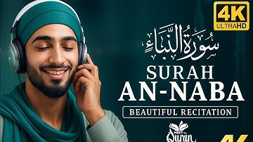 Surah An-Naba (The Great News) | Mishary Rashid Alafasy | سورة النبأ مشاري راشد العفاسي