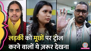 10th Topper Prachi Nigam को बधाई देने की जगह चेहरे के बालों की वजह से ट्रोल क्यों किया जा रहा?