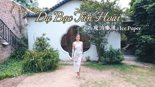 [Vietsub+Pinyin] 🎑 DẠ BẠC TẦN HOÀI 夜泊秦淮 - Ice Paper, jazz cổ phong, Joey | Quynhchemistry cover