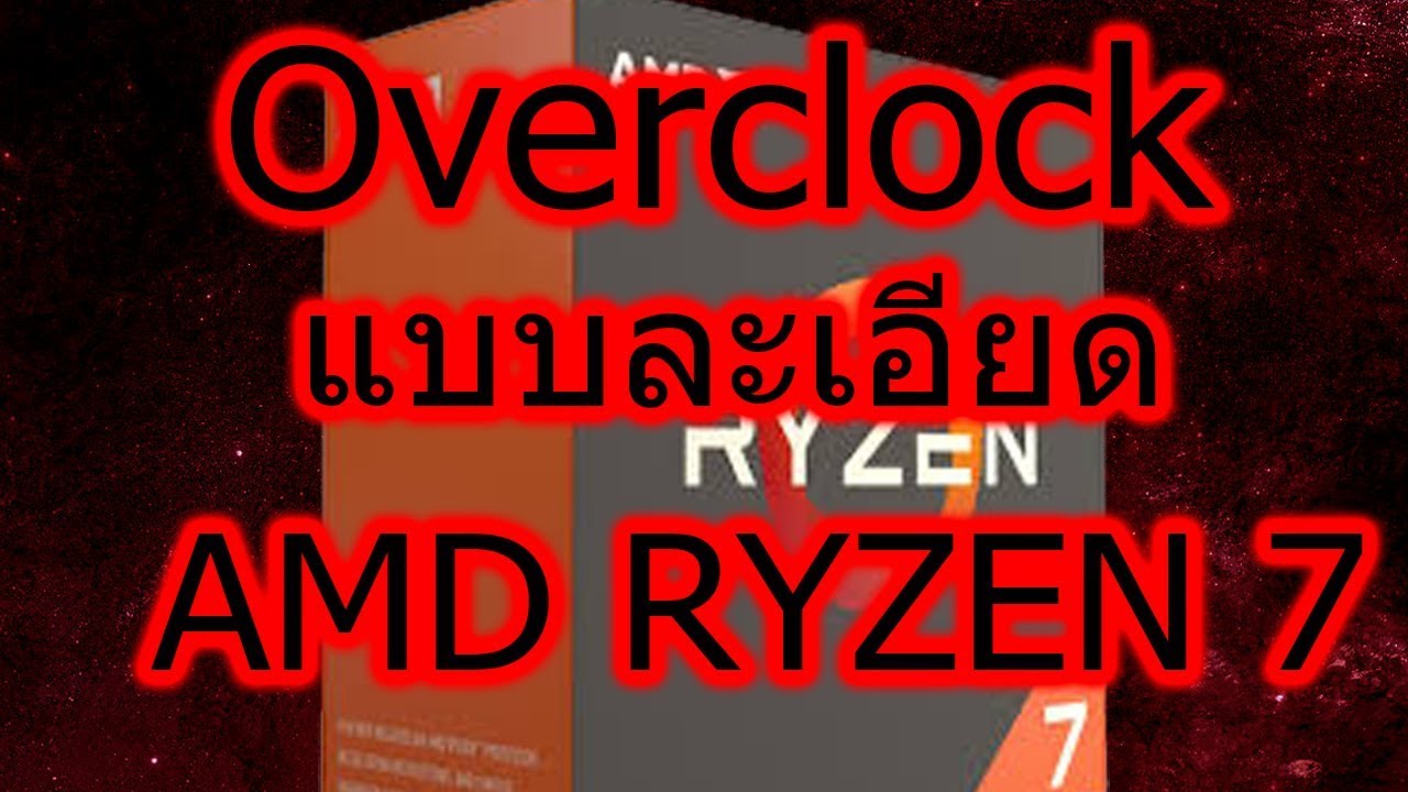  overclock cpu amd ryzen 7 youtube