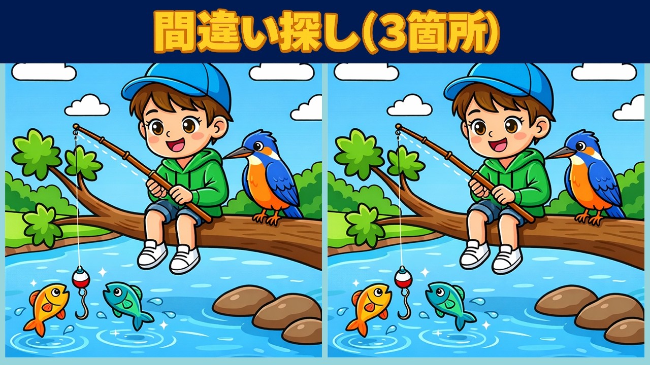 [Spot the Difference Brain Training] Can you spot what so many people are missing? #2