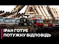 Іран готує МАСШТАБНИЙ УДАР у відповідь - чи наважиться на атаки по військових базах США - Ліхачов