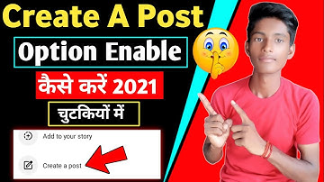 Create a Post ka option kaise enable kare || how to enable youtube create a post option | create a