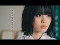 【MV】『誹謗中傷対策マニュアル』/このアイドルはフィクションです。