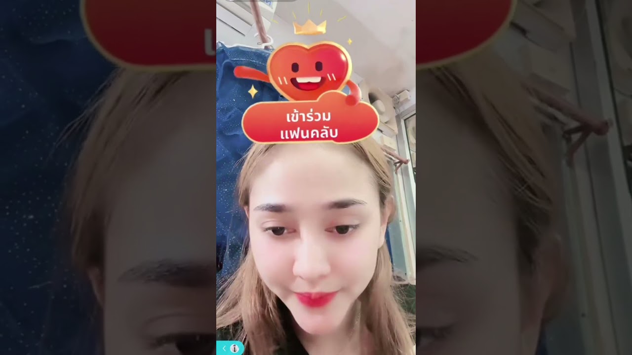 นุ่นเนตรชนกยิ้มน่ารักวันนี้รูปแบบคอนเสิร์ต