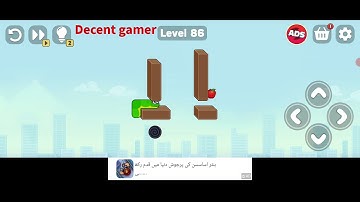 Snake puzzle slihter to eat level 86 Walkthrough solution 