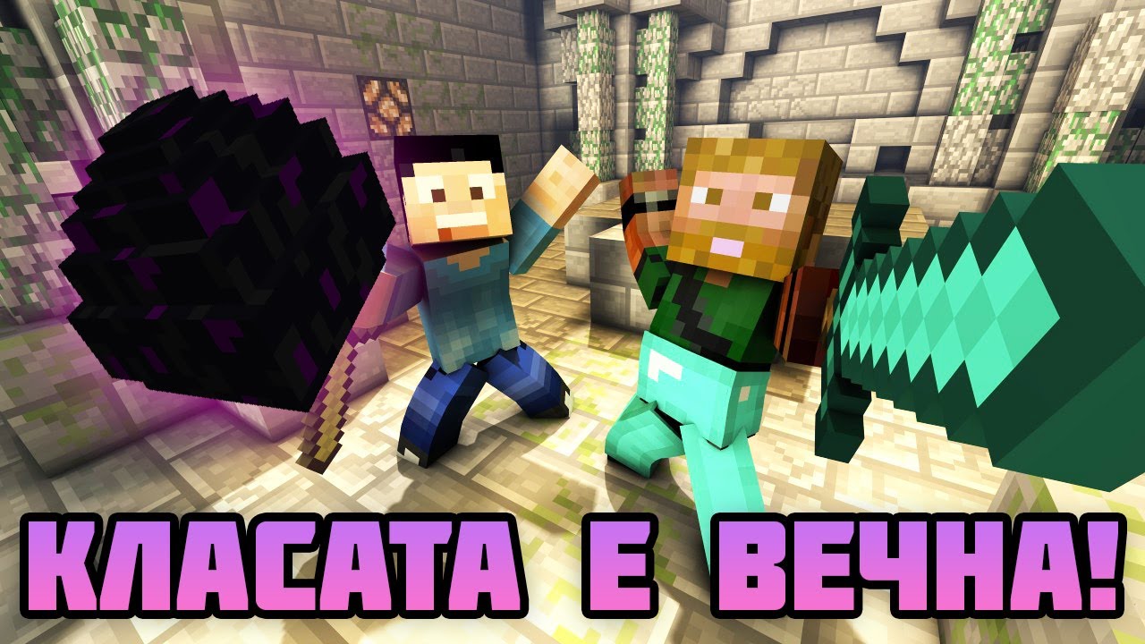 EGG WARS с heaveNBUL - ФОРМАТА е ВРЕМЕННА - КЛАСАТА е ВЕЧНА!