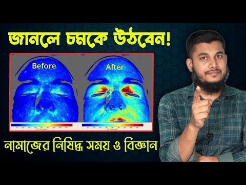 ভিডিও: কেন বুটি টাইম নিষিদ্ধ?