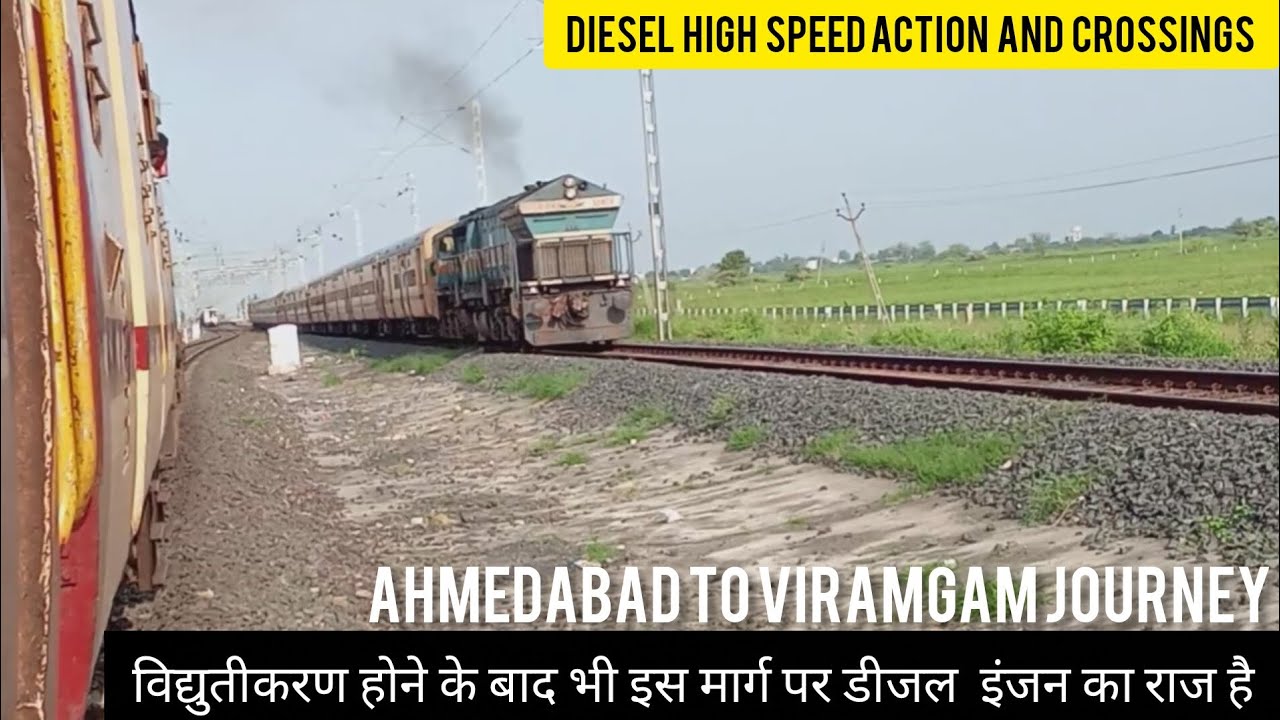 अहमदाबाद से विरामगाम रेल यात्रा , डीजल इंजन का राज विद्युतीकृत होने के बाद भी 