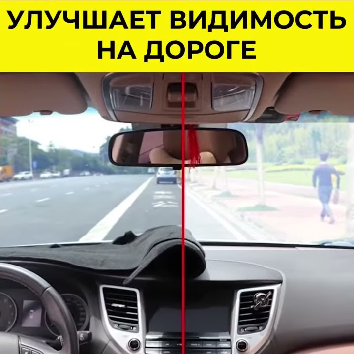 Накидки на панель авто. - YouTube