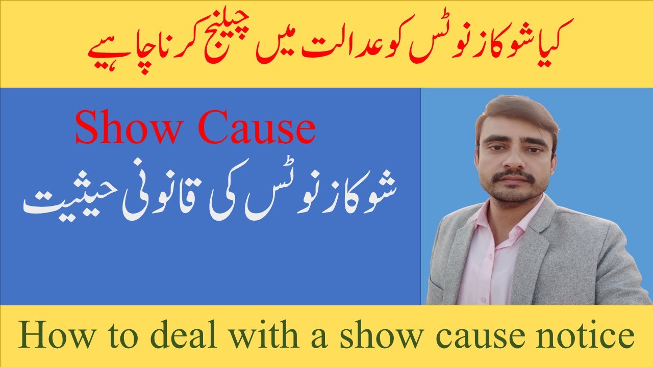 show cause notice/ reply of show cause/can show cause be challenged