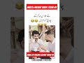 Pakistan ki halat kab theek honge #pti #pakistan #pakistani #funny #funnymemes #youtubeshorts