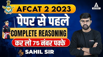 AFCAT 2 2023 Complete Reasoning Classes | AFCAT Reasoning Marathon Class | Reasoning By Sahil Sir