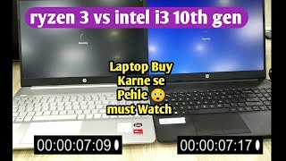 ryzen 3 vs intel i3 | Amd vs intel Witch is the best | Buying Before Watch Video