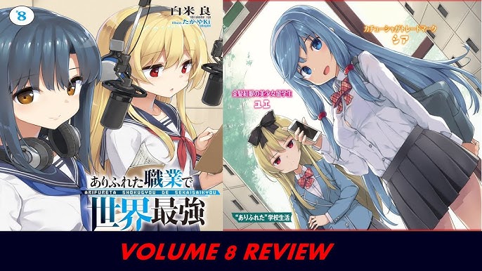 Arifureta Shokugyou de Sekai Saikyou After Story Vol 01 Web Novel