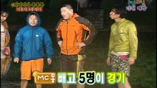 [해피선데이] 1박 2일 - Two days and one night 20090809 # 004