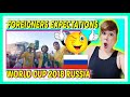 Иностранцы не ожидали такого от России на ЧМ 2018 | RUSSIA WORLD CUP 2018 | RUSSIA REACTION 🇷🇺♥️
