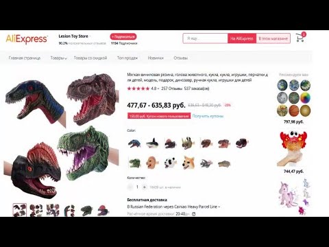 Мягкая виниловая голова динозавр, ручная кукла, перчатки для детей