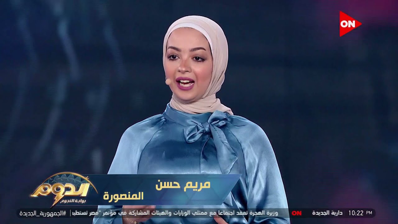 #الدوم | مريم حسن تنفرد بأداء مميز في التقديم التلفزيوني 📺 تعليق هام من لجنة التحكيم 🤩