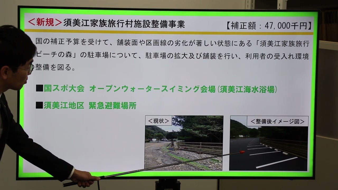 令和8年3月25日市長定例記者会見について - 延岡市公式ホームページ