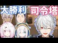 【にじヴァロ紅白戦 】司令塔&戦術の葛葉!奇抜な作戦と楽しんでチームを勝利に導く謙虚なリーダー!【VALORANT/葛葉/社築/イブラヒム/椎名唯華/アルス・アルマル/にじさんじ切り抜き】