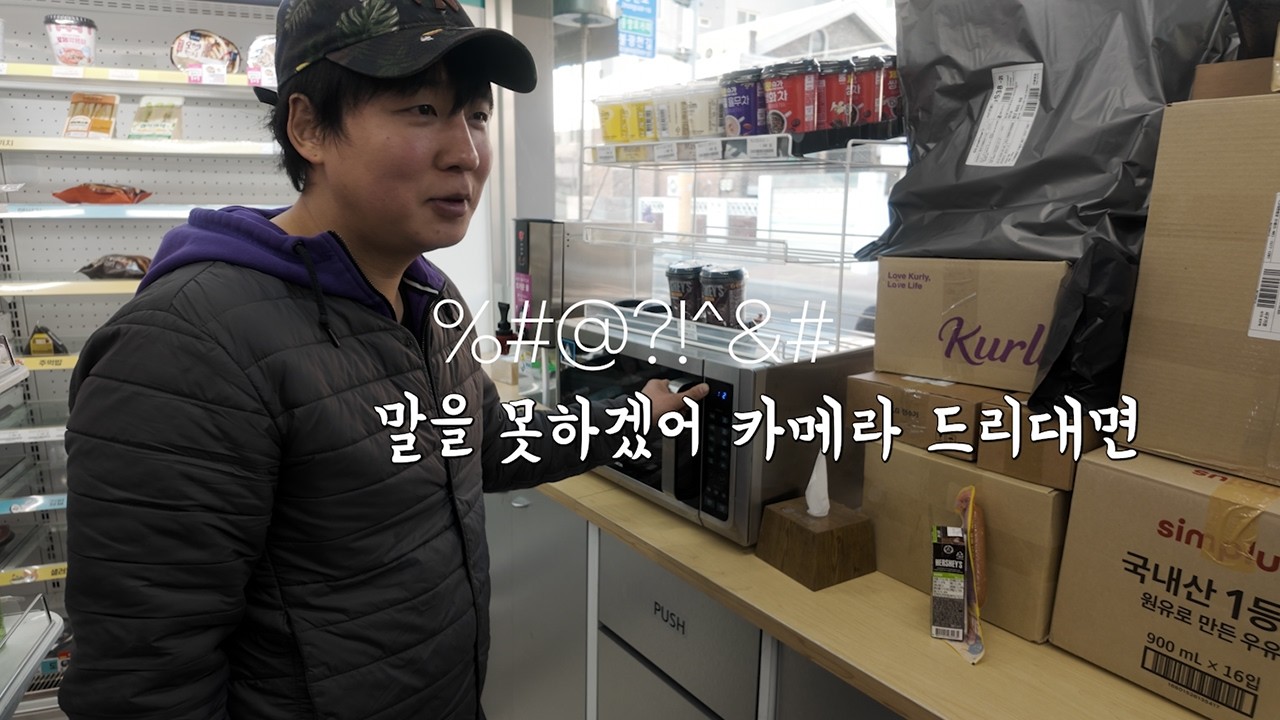 간판시공하러 갔다가 포르쉐가 뒤에서 쿵! 그래도 무사히 시공완료 | 카페간판 시공 브이로그