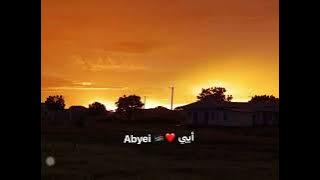 Deng Mijok - Meith Abyei ( RMX ) - Abyei Music