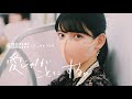 愛じゃない、ことにする。- 純猥談 feat.イシザキアユム