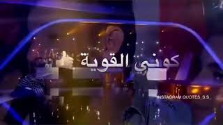 حسام جنيد _ فوتي بعلاقة 2019 حالات واتس اب