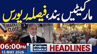 Celebrity Iran us War | Lahore market timings changed: No closure at 8pm | 06 PM News Headlines | Samaa TV Net Worth