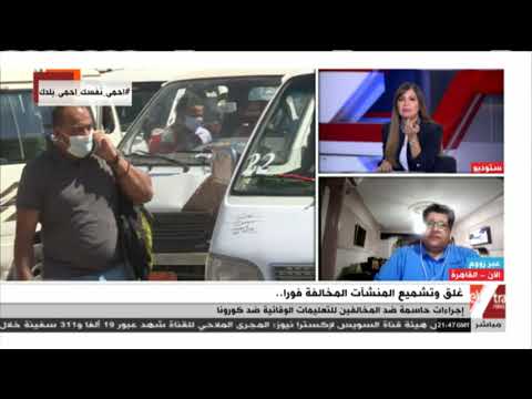 المواجهة متحدث التنمية المحلية يستعرض جهود الوزارة في استقبال طلبات الراغبين فى شغل الوظائف بها