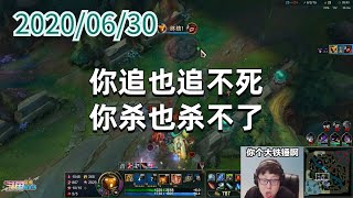 东北大鹌鹑0630P6巴德：你追也追不死，你杀也杀不了