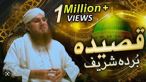 New Arabic Kalam | Qaseeda Burda Shareef ( Subtitle in Urdu ) | Maulana Abdul Habib Attari