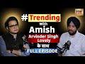 Trending with amish  podcast with arvinder singh lovely  amish devgan podcast  exclusive  n18v