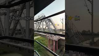 Chalo apni manjil ki taraf 👉🚉 Patna Bihar #tranding #nature #trendingvideo #travel #youtubeshorts 👍🥰