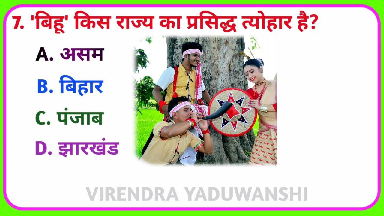 GK QUESTIONS || GK MOST IMPORTANT QUESTIONS AND ANSWERS || GENERAL KNOWLEDGE || GK QUIZ ||